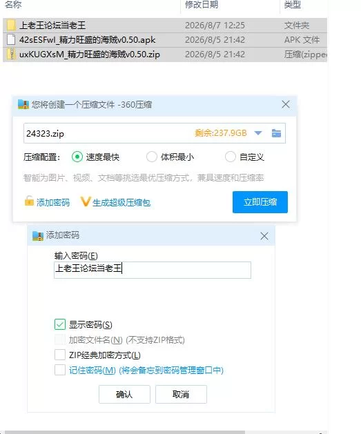 精力旺盛的海贼v0.50 AI版【PC+安卓 [1+674m][百度盘]