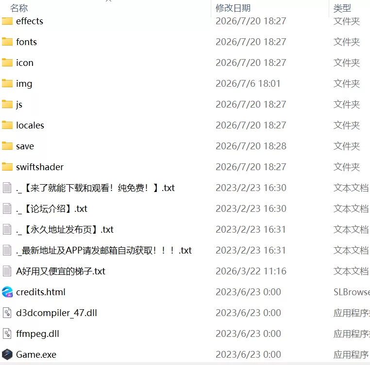 【更新爆款RPGAI汉化PC动态】H女仆与我家ver2 [1+762m][百度盘]