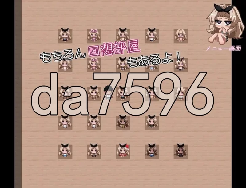 [日式RPG/新作] 义妹性活～妹妹性活～ v26.08.05 AI汉化版 [1+450M][百度盘]