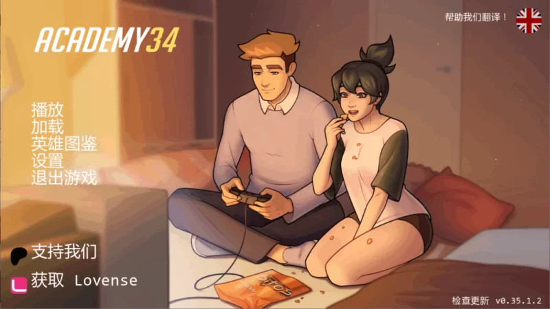 PC汉化/SLG/爆款更新【大后宫】学院34 Ver0.35.1.2 [1+解压前424MB][百度盘]