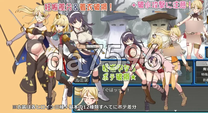 pc锈蚀地下城2 ラスティーダンジョン2 v1.0k AI汉化版 [1+593m][百度盘]