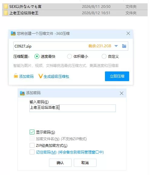 pc除了SEX以外什么都听话的后辈 SEX以外なんでも言うこと… [1+96m][百度盘]