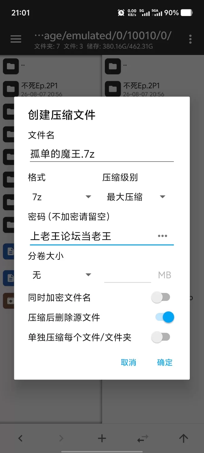 【pc/SLG/汉化】孤单的魔王与我的塔v20260731 [1+2.69G][百度盘]