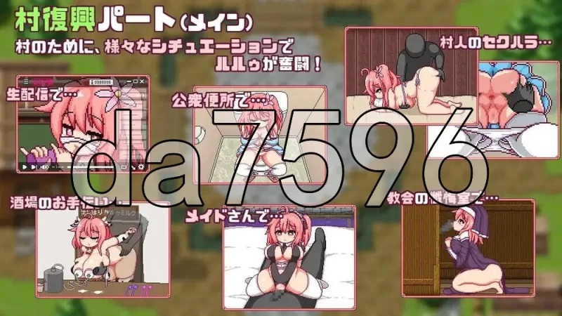 [日式RPG/新作] 这就是露露的城市建设PC+安卓 内嵌AI汉化版+… [1+2.60G][百度盘]