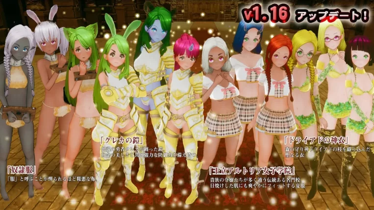 更新[3D动态pc] 新人魔王与100位恋人们v1.16 精翻汉化 步兵补丁 [1+2.20G][百度盘]