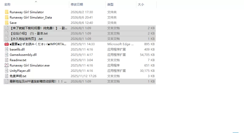 [日式SLG/新步兵] 家出少女模拟器 Ver1.2.0 AI优化汉化版 去码版 [1+1.50G][百度盘]