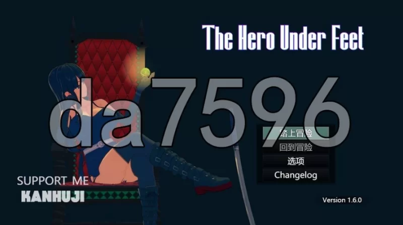 pc足下勇者 The Hero Under Feet v1.6.0 官中完结版 [1+1.26g][百度盘]