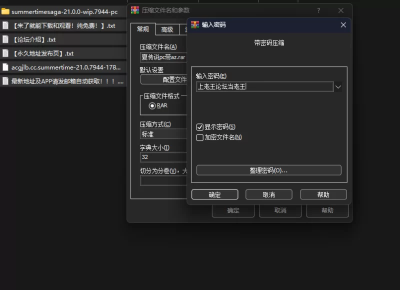 [双端/伦理/动态/汉化] 夏日传说 夏日传奇 Summertime Saga v21.0.0 [1+2.73GB][百度盘]