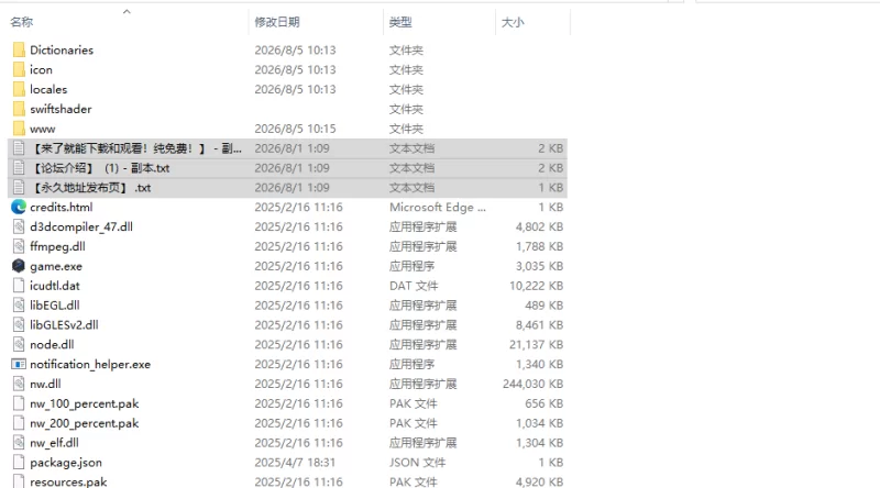 [国产/RPG/动态/步兵/官中/更新] 刀剑 SAO~气息verβ8.1 动态… [1+7.9G][百度盘]