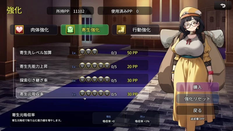 【日系RPG/官中/奇幻/PC+安卓joi】魔物扭蛋～寄生幸存者～ … [1+967M][百度盘]