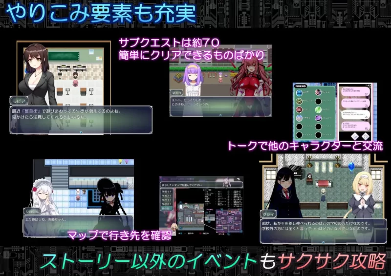 【更新精品RPGPCAI汉化v1.06】代码启示录-堕落的神姬与奈落… [1+2.1G][百度盘]
