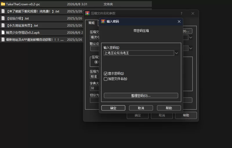 [PC+安卓/沙盒/汉化/更新] 精灵少女夺冠记 Cherry Bosom Games v0.2 [1+1.99GB][百度盘]