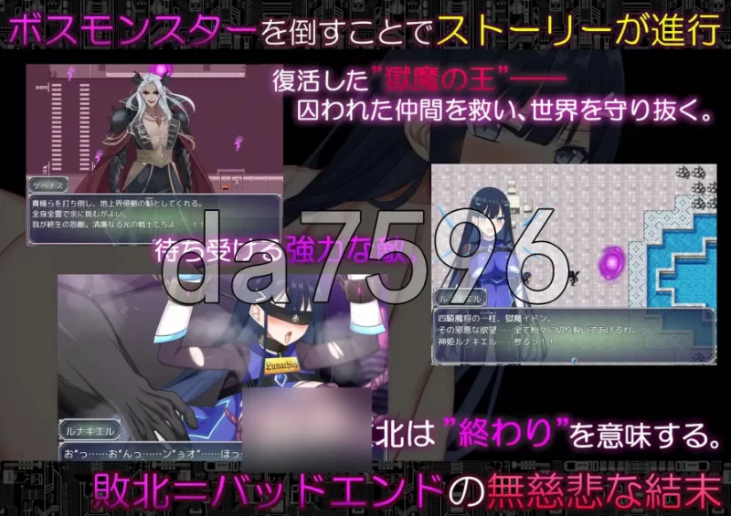 pc代码：启示录 -堕落的神姬与奈落之王v1.07 AI汉化版 [1+2g][百度盘]