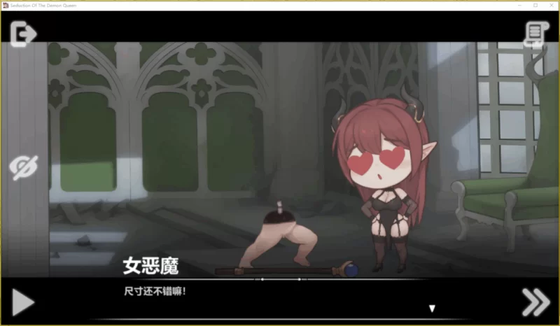 【PC】恶魔女王的诱惑~v0.5.3.5+存档+官中+无码 [1P+600M][百度盘]