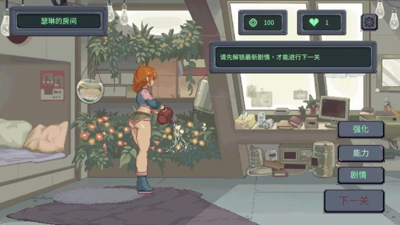 【SLG/像素动态/塔防/后宫/PC】虫潮孤堡：机欲防线 v1.05 官中步兵+全画廊 [1+360MB][百度盘]