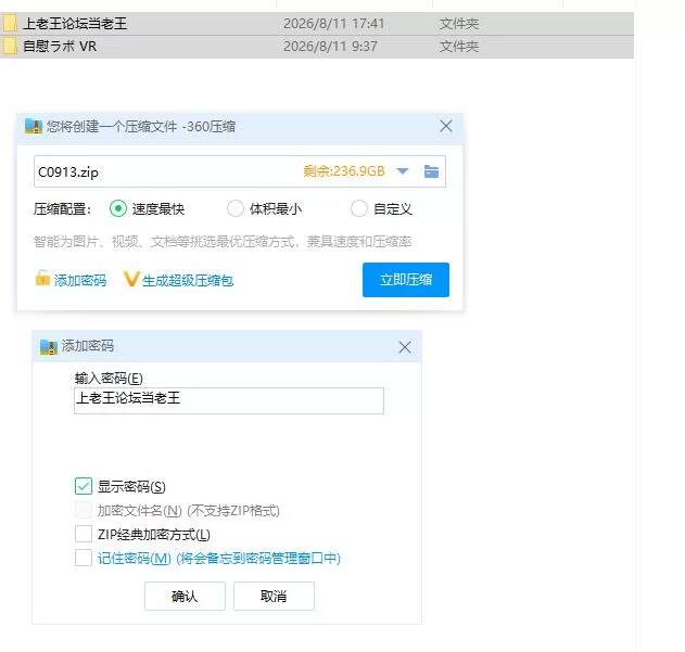 pc手淫指示 VR – 辅助手淫 JOI Lab  v1.0.9 官中步兵版 [1+2.16g][百度盘]