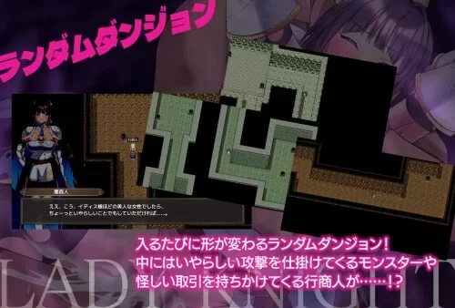 [RPG/堕落/战斗H/PC] 夜之女骑士-淫魔的迷宫 AI汉化版+作弊 [3+394M][百度盘]