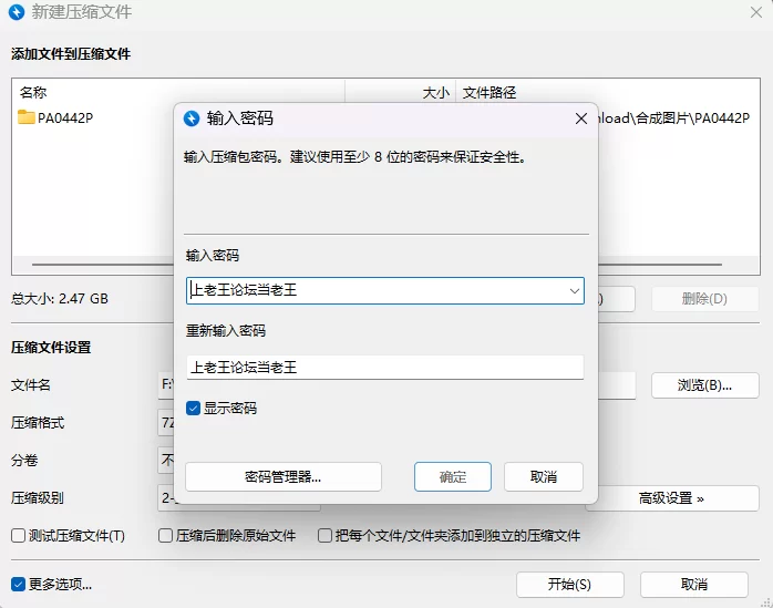 【PC+安卓/RPG/汉化/动态】连公主也能参与的NTR计划 v1.0+回想 [2+4.8G][百度盘]
