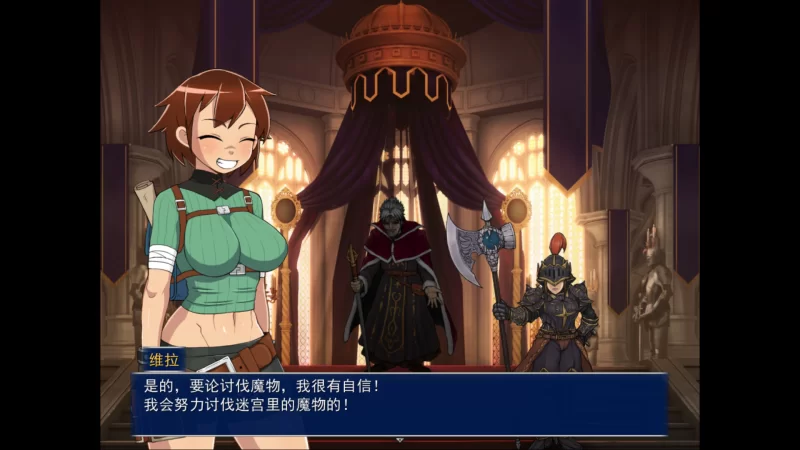 【日系RPG/官中/步兵/PC】循环迷宫：维拉的大冒险 Dungeon Rep… [1+266M][百度盘]