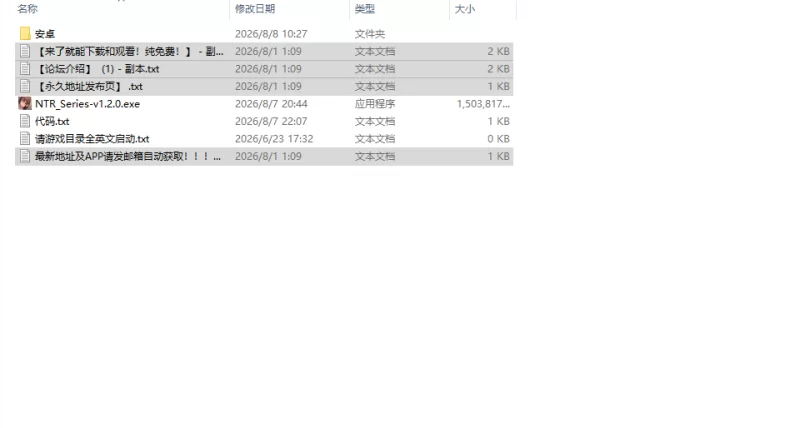 [SLG/步兵/官中/PC/安卓] NTR Series v1.2.0 步兵官中版 [1+2.85G][百度盘]