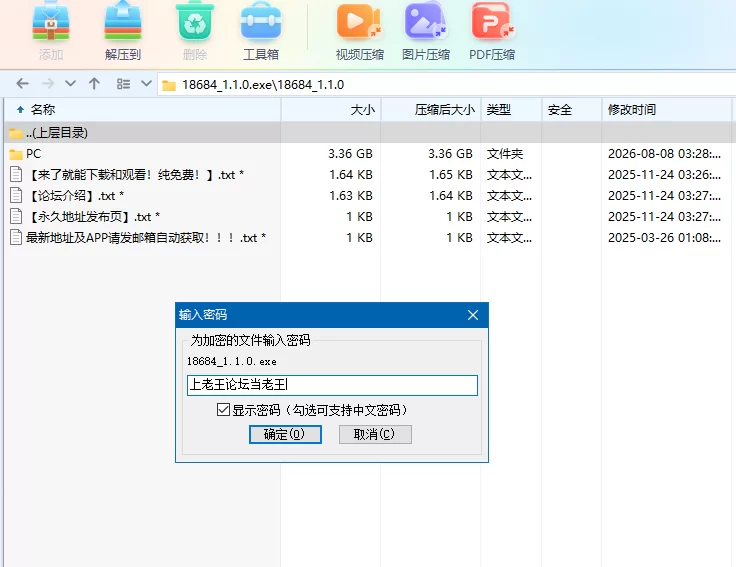 虫潮孤堡：机欲防线1.1.0官中步兵版【PC+塔防互动SLG+全CG】 [3+3.36G][多种下载方式]