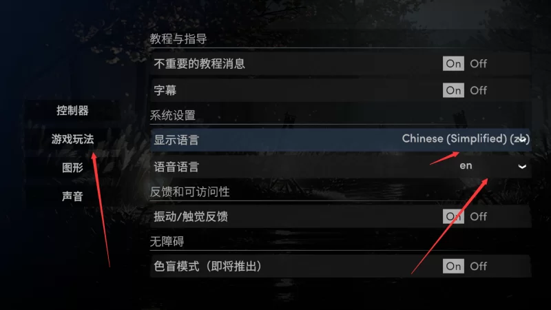 官中无码/3D/巨乳/触摸/开放世界  红面具浪人：欲望与暗影 [1+16.7G][百度盘]