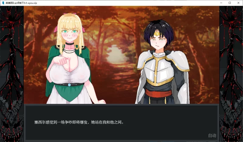 【SLG/汉化/2D/更新/双端】英雄团队必须倒下v0.6.2 Playtest [2+1.5g][多种下载方式]