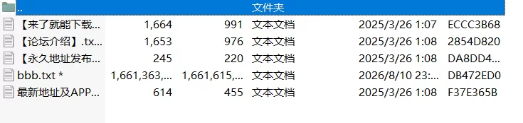 pcslgオツトメ咲夜さんver1.2 [1+1.54G][百度盘]