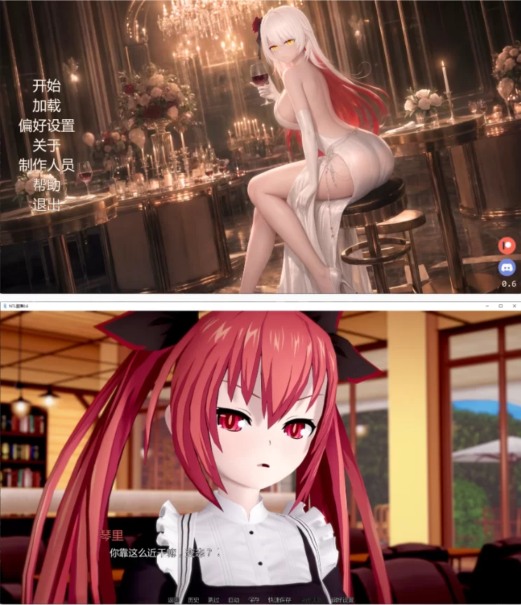 【PC+安卓日系SLG/AI汉化/后宫】NTL直播0.6 [1+2G][百度盘]
