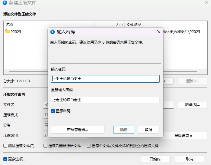 【PC/SLG/AI汉化】听光的话来猜拳！～雨宫光的深沉之爱 全CG [1+1.6G][百度盘]