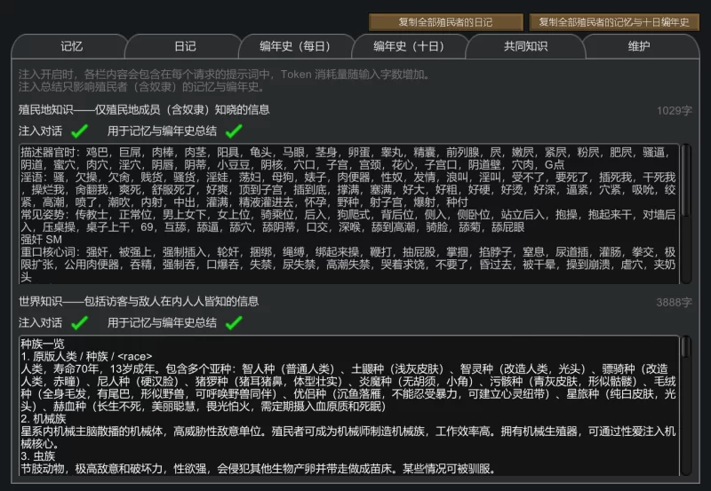 [PC.SLG]环世界v1.6全DLC+402MOD[含RJW]+AI谈话小人[21.8G] [11+21.8G][百度盘]
