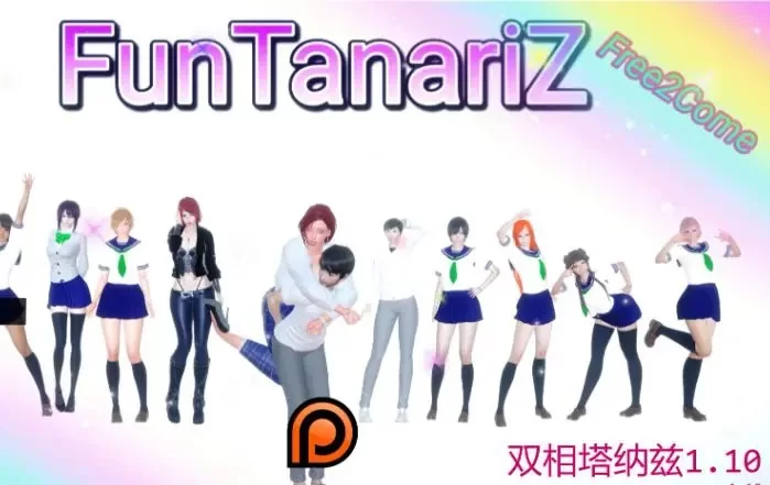 【PC/安卓/AI汉化版/2D/亚洲SLG游戏/5.62G】双相塔纳兹Ver1.11.01 [1P+5.62G][百度盘]