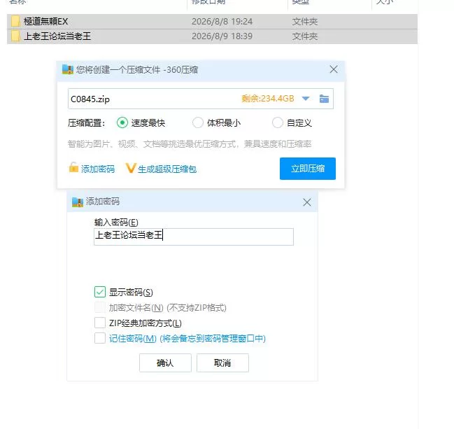 PC+安卓/极道无赖EX女警・鮎川光–从处女蜕变为变态的分岔… [1+2.21g][百度盘]