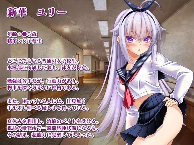 [RPG/异种/凌辱/pc]奇美拉VS超能力JK百合 ～一边被僵尸、魔兽、虫子侵入子宫内注入 [1+1g][百度盘]
