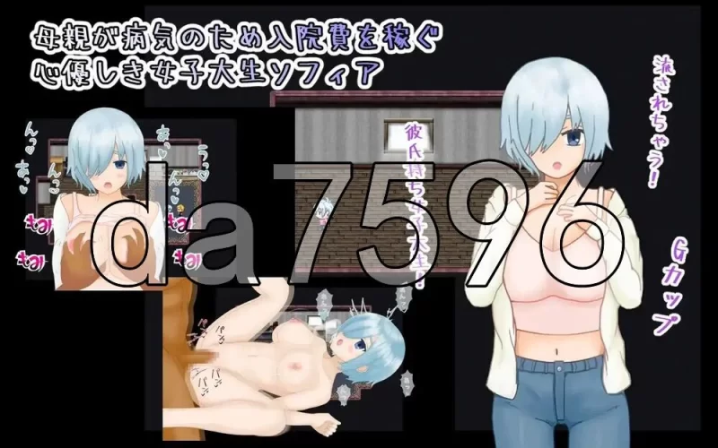 [日式RPG/新作] 海王不动产～收租物语～V2.0.2 内嵌AI汉化版 [1+430M][百度盘]