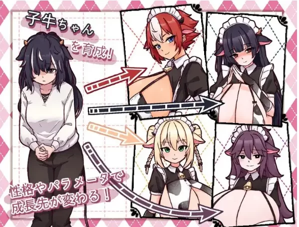 【SLG/pc】牛娘女仆的牛奶咖啡厅.DemoAI汉化 [1+616M][百度盘]