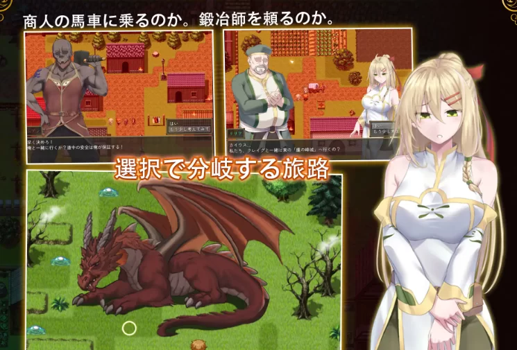 新作[日式RPG/被NTRpc] 堕落的圣痕V1.12官中步兵版存档修复补丁 [1+2.50G][百度盘]