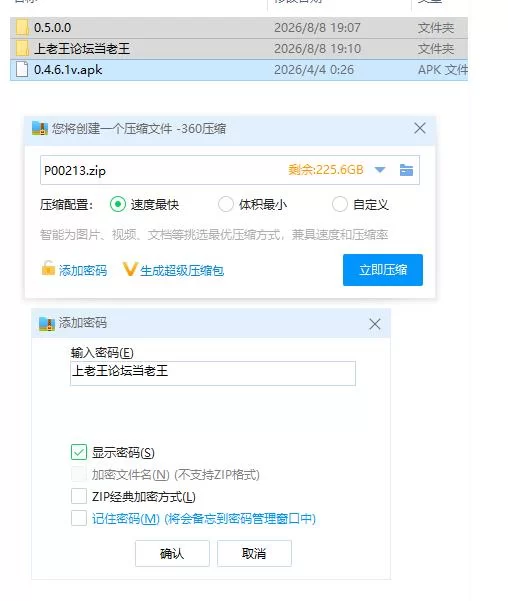 PC+安卓/恶魔女王的诱惑 SeductionOf The Demon Queen V0.5.0.1 官中… [1+861m][百度盘]