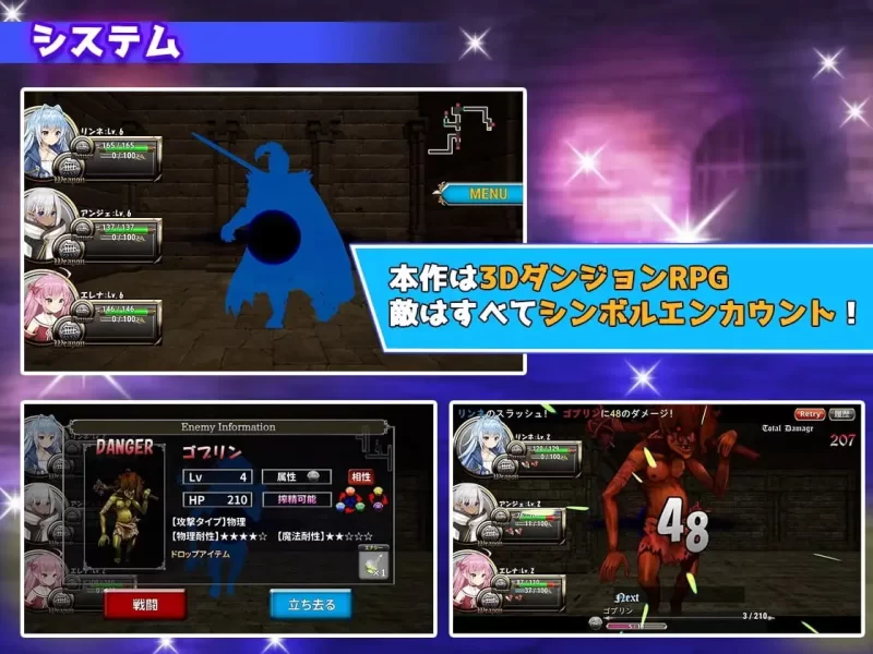 [RPG官中PC]转生魅魔迷宫历险记 異世界サキュバス搾精記  I… [1+500M][百度盘]