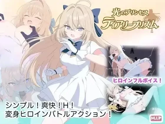 【pc+安卓/日系RPG/汉化】光之公主.泪光棱镜 [2+2.47G][百度盘]