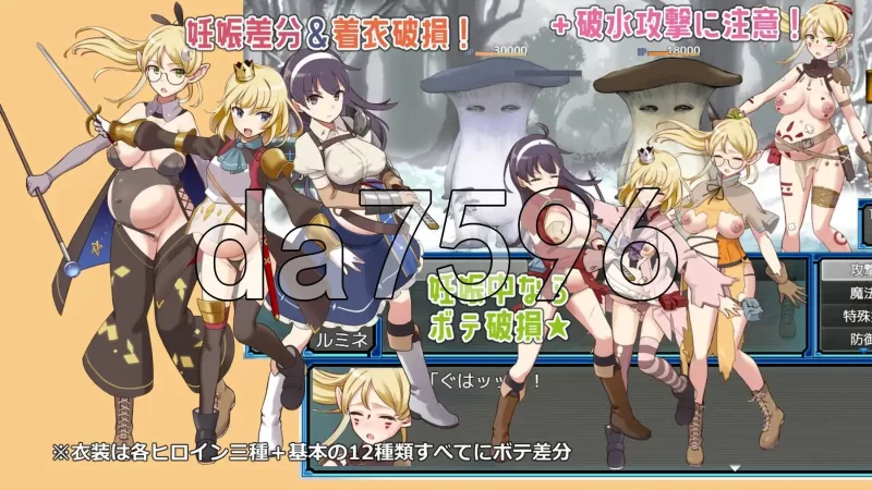 [日式RPG/更新] 锈蚀地下城2 ラスティーダンジv1.0k AI汉化版 [1+770M][百度盘]