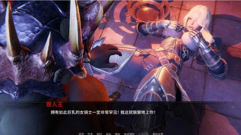 【魔幻SLG】兽人崛起2:黑暗记忆3.7B典藏汉化/PC+虚机/虐女骑士 [2+5.1G][多种下载方式]