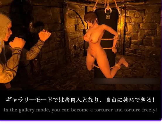 新汉化[日式3D/调教拘束pc] 存活v1.0.4 AI汉化版 去码版 [1+630M][百度盘]
