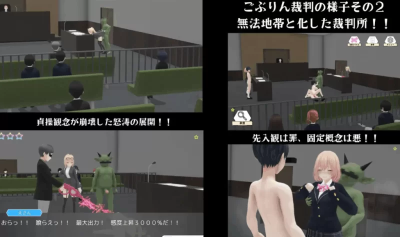 PC/3D新作【重度绿帽】哥布林审判 【AI加载汉化】 [1+解压前1.33GB][百度盘]