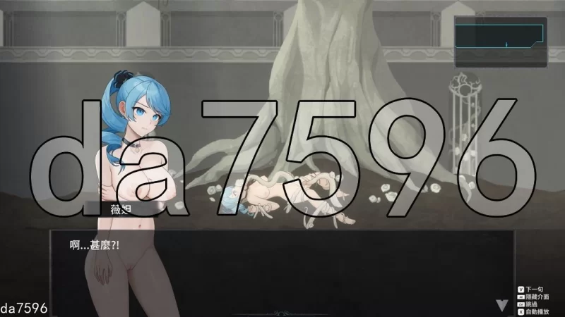 [日式ACT/更新] 永恒的欠损 永恆的欠損v0.53.0 beta 官中版+MOD [1+3.90G][百度盘]