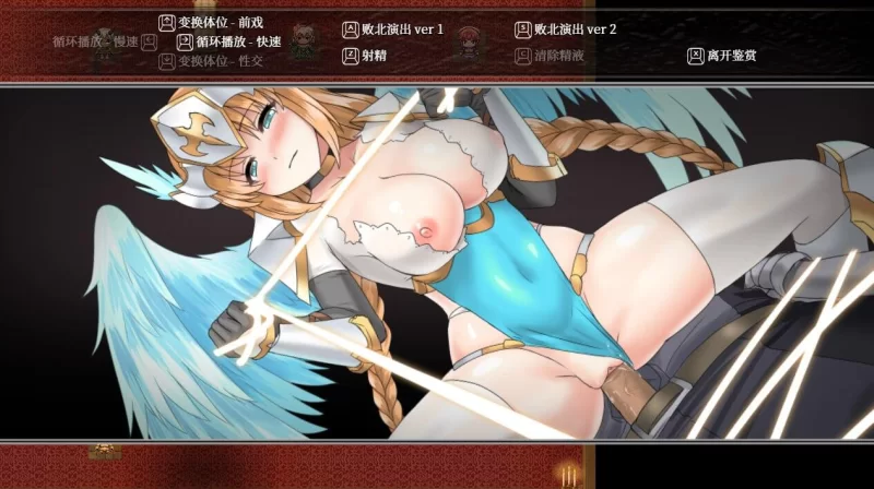 【RPG/官中步兵/PC】苍色之光与魔剑锻造师 v1.1.2 存档 [1+2.9G][百度盘]