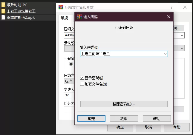 PC+安卓–困难时期 Straitened Times V0.69.1 汉化版 [1+5.42G][百度盘]