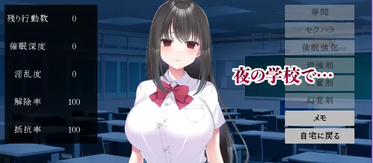 新作[互动SLG/人妻NTRpc+安卓]催堕的雌性们 官中版+自带全回想 [2+900M][百度盘]