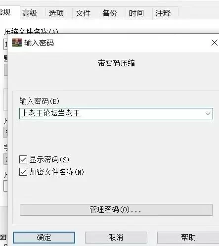 （PC）禁欲村的事件簿 -被盯上的搭档的身体v1.10ai汉化 [1+762m][百度盘]