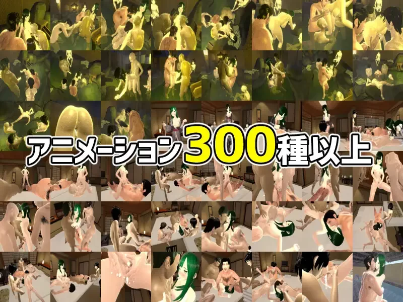 【3D/官中/NTR/巨乳/混浴/PC】你想和我女朋友做爱吗2 [1+1.3g][多种下载方式]
